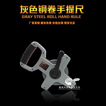 新批发包胶钢尺带30米50米不锈钢手提钢架尺大架尺建筑工程尺塑料