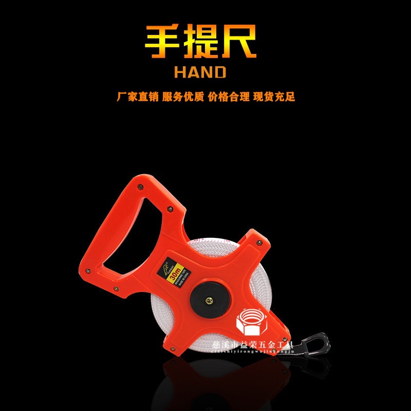 手提塑料架子尺10m 20m 30m 加厚架势耐磨手摇插地尺玻璃纤维卷尺