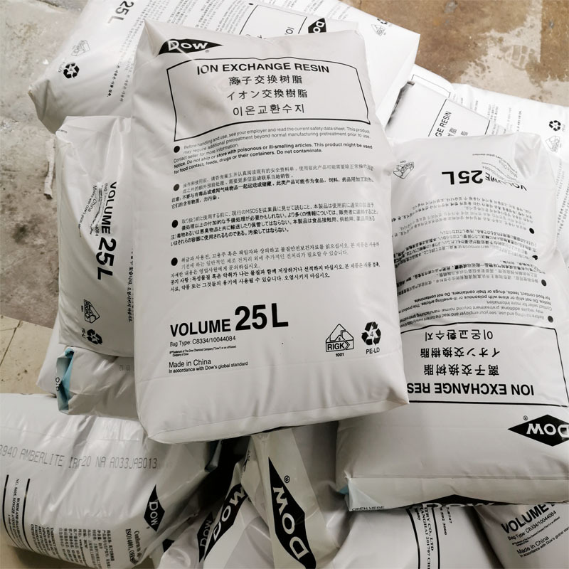 水处理系统离子交换树脂罗门哈斯混床树脂陶氏阴离子树脂IRA401cl