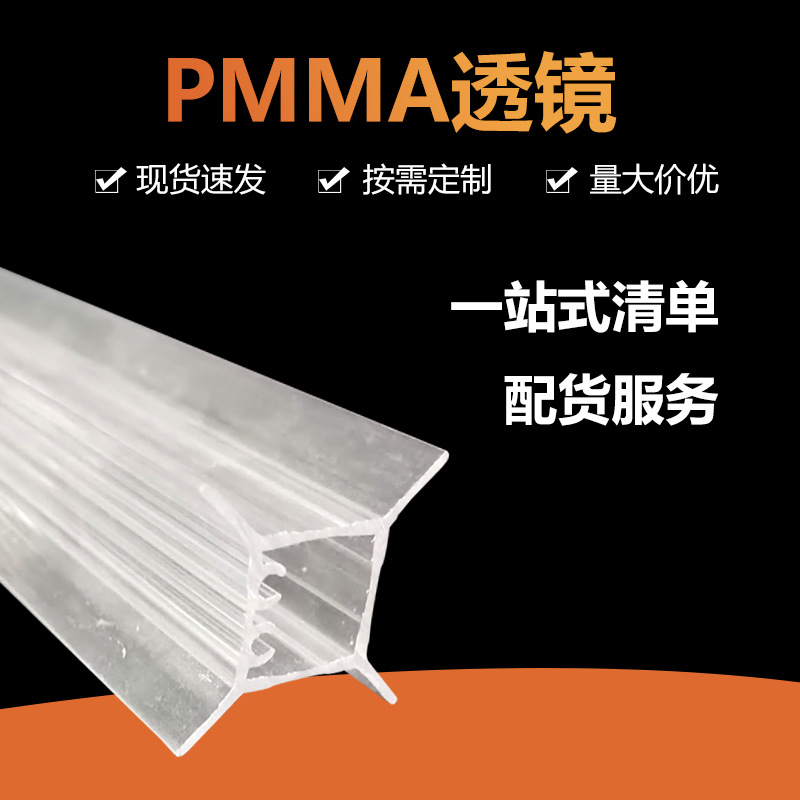 源头厂家PVC异型材，PVC塑胶挤出异型材边条 pvc挤出异型材