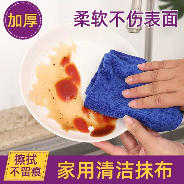 Manufacturers wholesale microfiber square towel soft absorbent household cleaning multi-function towel cleaning towel
