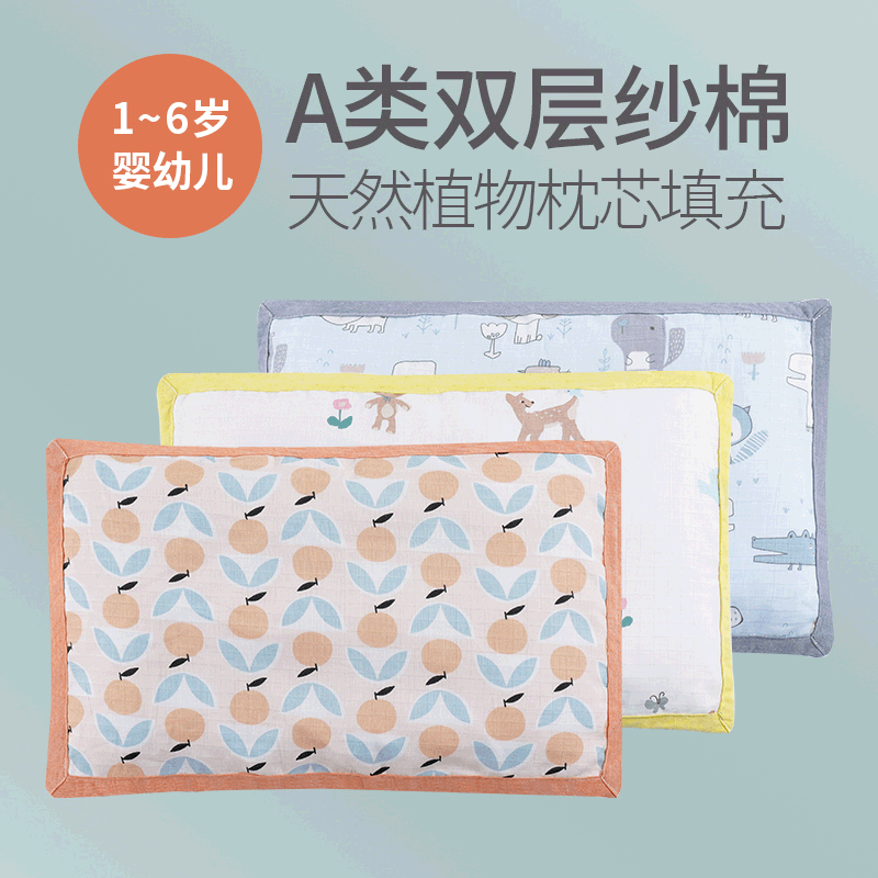 四季兒童植物枕寶寶防落枕卡通嬰兒荞麥護頭枕芯棉紗布小枕頭批發
