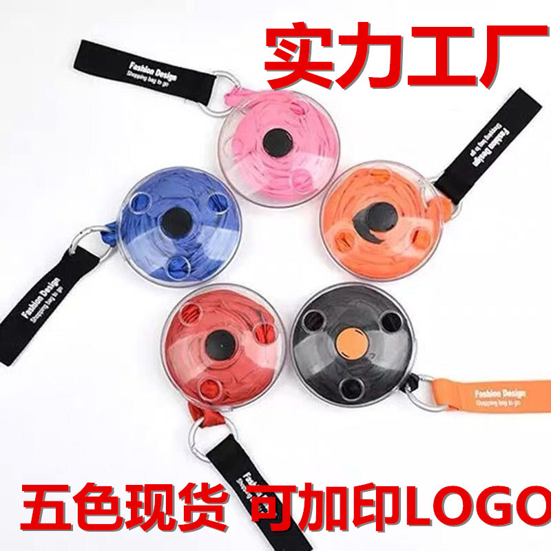 跨境小圆盘购物袋可伸缩折叠收纳袋可水洗环保多功能便捷收纳袋