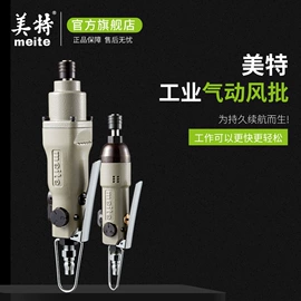 气动打钉机;铁钉;钉枪用钉