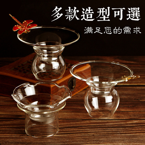 Manufacturer wholesale tea set accessories glass tea filter creative personalized tea stainless steel tea drain Kung Fu tea set tea drain
