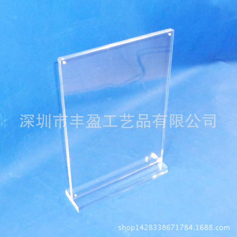 欢迎来图生产有机玻璃a4强磁台签 透明亚克力台签