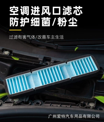 Filter Cover, Other Car Modifications - 16-20-year-air-inlet-filter-element-blue