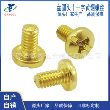 Դ�^���a�S��ֱ������������_�P����S�~�ݽzM2M3M4M5�����ݽz