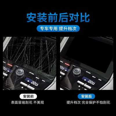 TPU protective film — Automotive Film