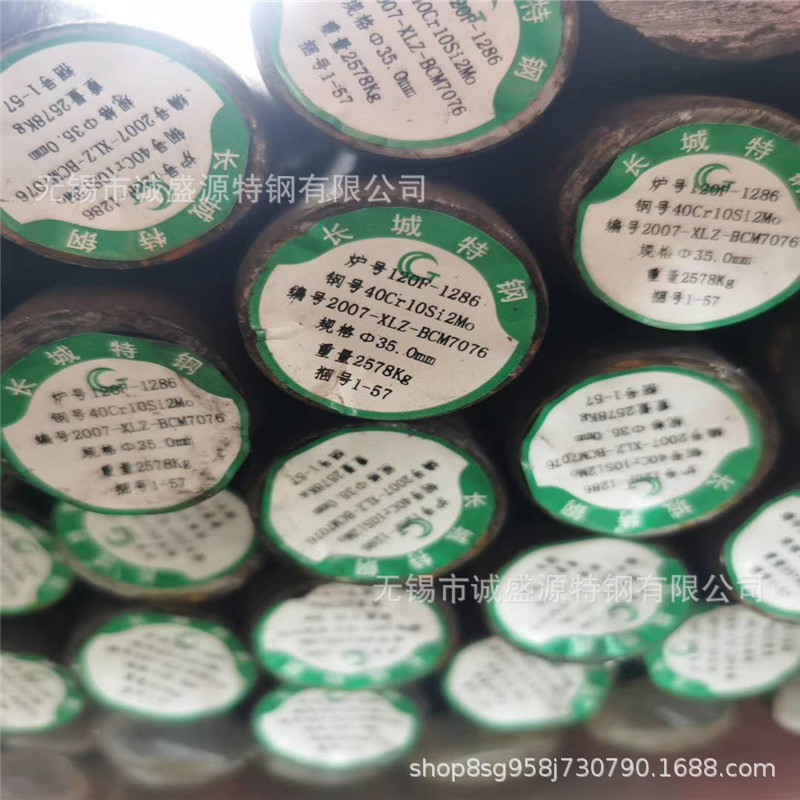 40Cr10Si2Mo不锈钢圆棒 内燃机进气阀用 40Cr10Si2Mo不锈钢圆钢