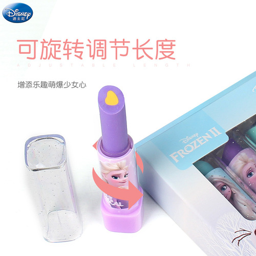 Disney Frozen Princess Lipstick Eraser Cute Cartoon Lipstick Style Girls Elementary School Eraser