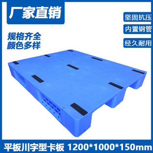 ƽ�������бPƽ�洨���Ϳ���؛�ܲ�܇�а�ʳƷ�}�����Ͽ��嗣��