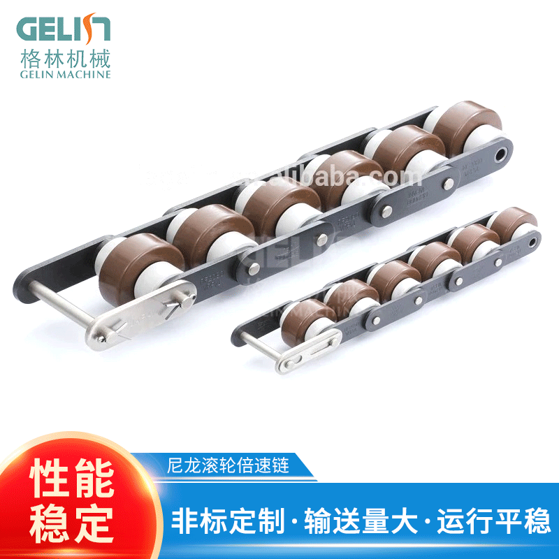 供应尼龙滚轮倍速链批发 工业机械倍速链线 倍速输送链条厂