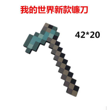 Minecraft nueva espada mi mundo espada anime prop espuma espada mosaico espada modelo de hacha image 14