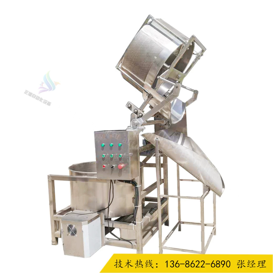 Полностью автоматическая овощная центробежная сушилка для жарки пищевых продуктов Обезочиститель промышленного твердого и жидкого сепаратора дегидратора сепаратор