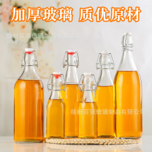 厂家直供高白料玻璃酵素瓶250ml 配不锈钢卡扣 家用卡扣密封酒瓶