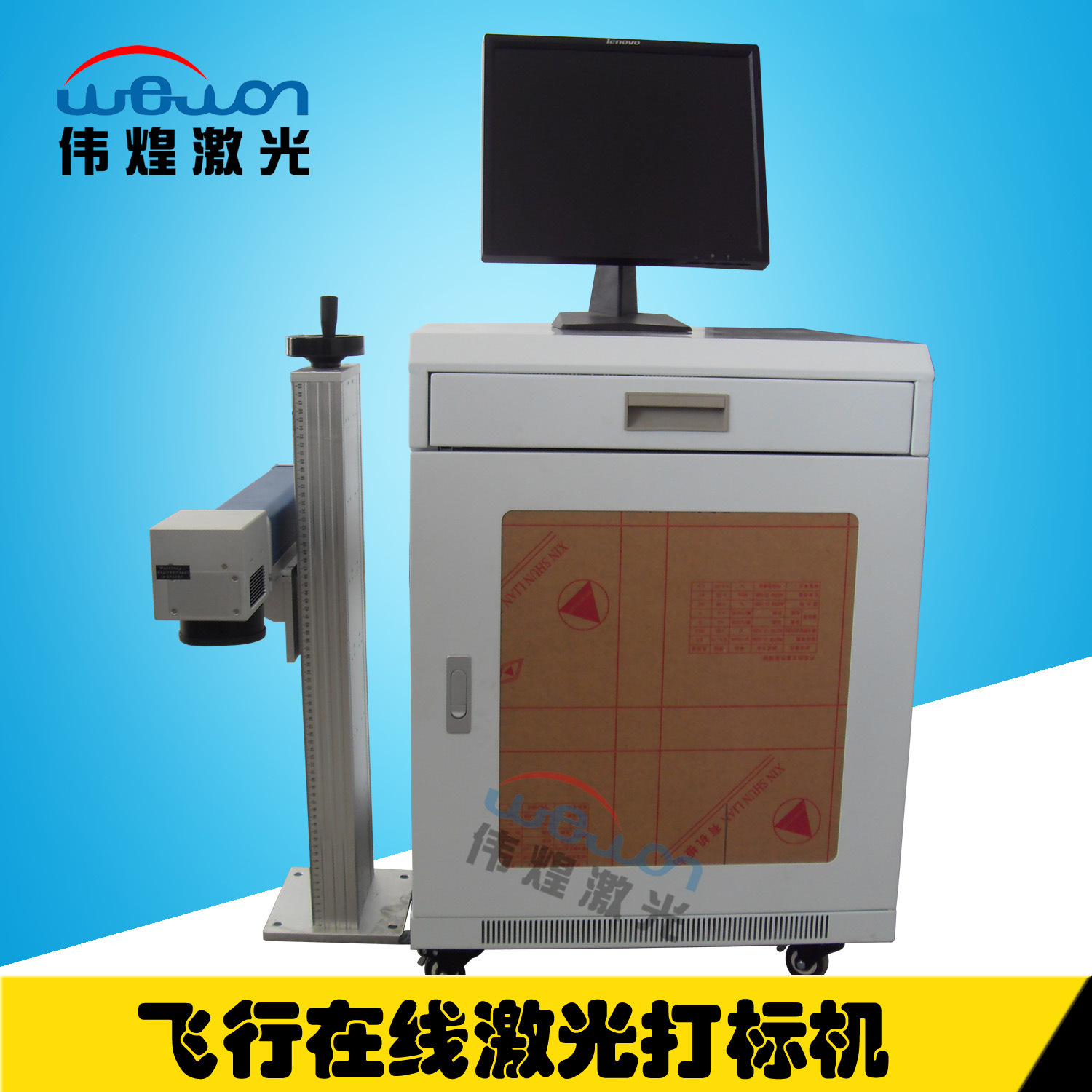 电子元器件激光打码机飞行在线光纤激光镭射机厂家直供