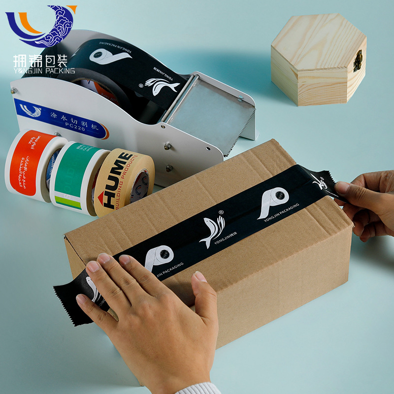 supply Degradation Sealing Paper tape Biaohua decorate Watercolor painting carton repair Kraft paper tape