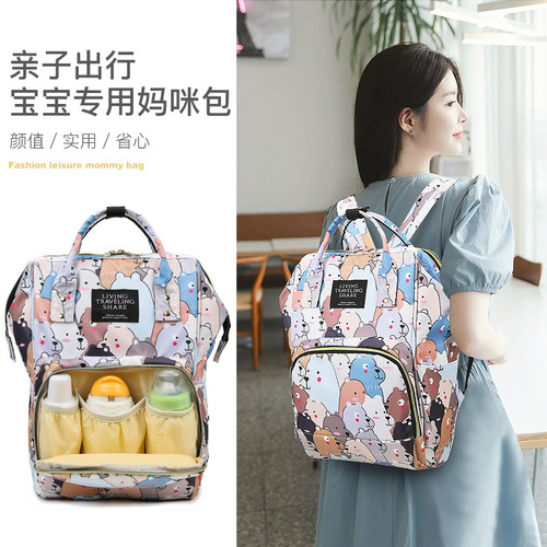 Mommy bag  new multi-functional large-capacity mommy backpack fashionable lightweight nylon mother and baby backpack
