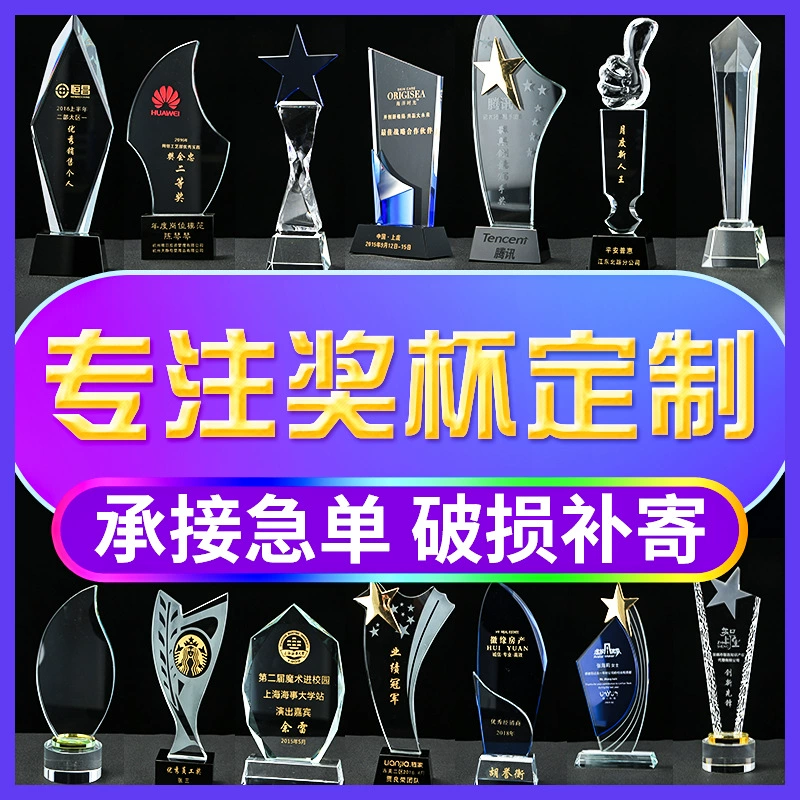 Вау, эксклюзивные корпоративные подарки, сувениры для ежегодных корпоративных мероприятий, награды на юбилейные торжества, изделия ручной работы, украшения, хрустальные трофеи