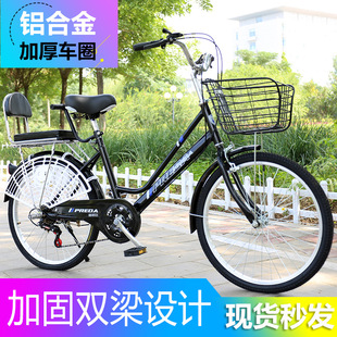Старомодный велосипед подходит для мужчин и женщин с фарой для школьников для взрослых, оптовые продажи