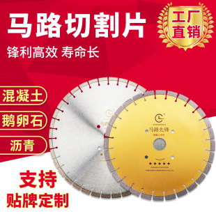 �������Ƭ350/400/500/600�r���Z��ʯ����ʯ�R·�и�Ƭ��ĥ����
