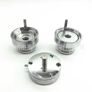胸章模具徽章压制模具 压卡机模具 搭配金色旋转胸章机多尺寸可选