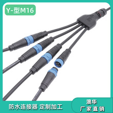 AHUA���AM16һ����H07���z�����^Y�́K�B�Ӿ�2о0.75ƽ����ˮ��