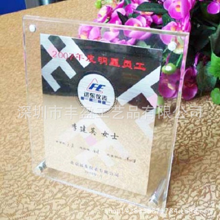 精美有机玻璃授权代理牌 亚克力授权经销牌 压克力A4牌