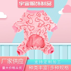 狗狗服装;充水热水袋;暖脚宝