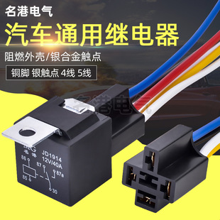 �S�ҹ��� ��܇����Դֱ���^���12V24V40A�������܇��늴��^���
