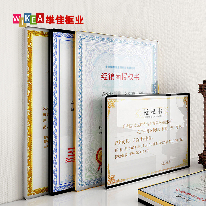Photo frame