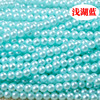 Plastic beads from pearl, clothing, 3-14mm