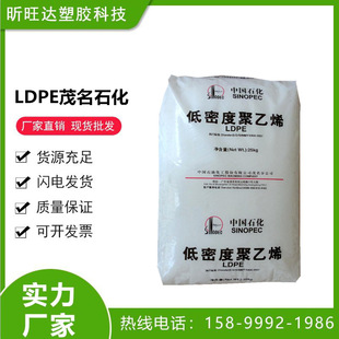 LDPE ��ʯ��ï�� 868-000/M1850A ע�ܼ� ���� ������