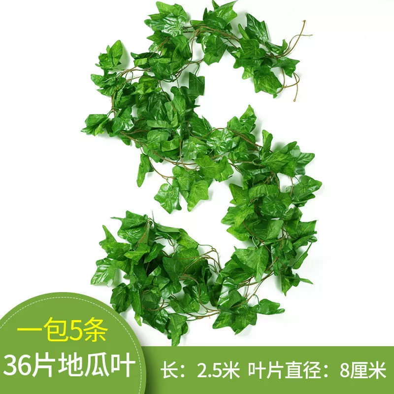 Artificial Grape Leaf Vine, Decorative Ceiling Strip, Green Hanging Foliage (Multi-Pack Options)
