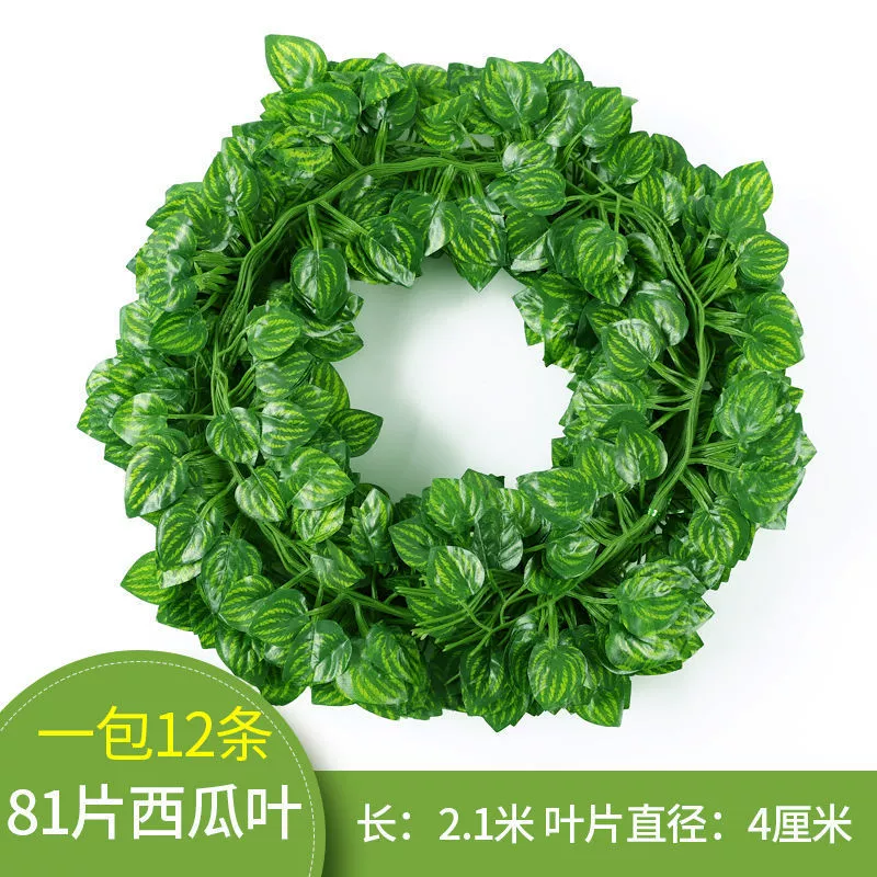 Artificial Grape Leaf Vine, Decorative Ceiling Strip, Green Hanging Foliage (Multi-Pack Options)