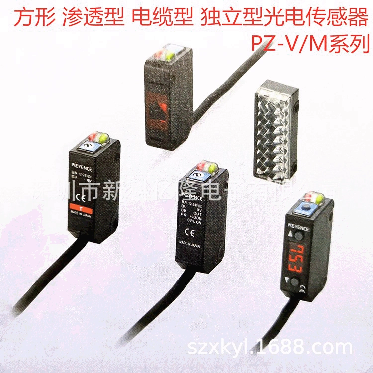 Оптический датчик KEYENCE PZ-M15, квадратный отражательный, кабельный, NPN