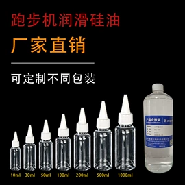 纺织柔软剂;防水剂;硅橡胶