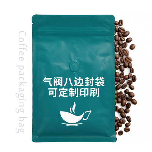 Coffee powder coffee bean packaging bag one pound ziplock bag with one-way air valve eight-side seal aluminum foil seal bag