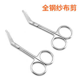 现货 全钢纱布剪用绷带纱布剪便携式小剪刀