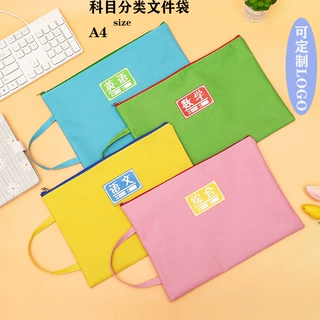 定制单层A4手提拉链收纳袋加厚学生帆布文件袋语文数学英语科目袋