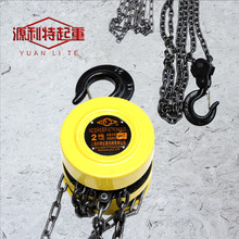 正品上海沪工质保一年HSZ 2吨*3米手拉葫芦 手动葫芦2T*3M