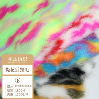 厂家现货 迷彩提花仿狐狸毛绒布 5色提花皮草 秋冬鞋材包包面料