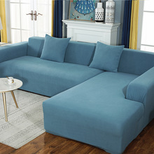 加厚弹力沙发套全包套罩纯色冬季北欧简约皮沙发巾全盖沙发垫盖布