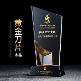 黄金刀燕尾水晶奖杯奖牌经销商奖牌刻字LOGO厂家直销优秀员工