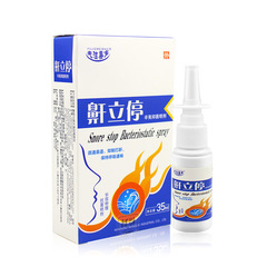 Supplier Direct Supply of Fufujmeibao Hulusi Stop Snoring Spray for Snoring Relief
