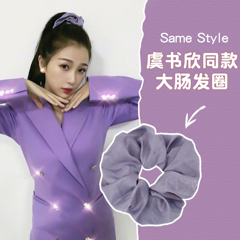 INS cerdo blanco intestino grueso anillo de pelo Super Niña de hadas Corea del Sur Internet celebridad mismo estilo BM intestino grueso anillo de pelo simple cuerda de pelo accesorios para el cabello