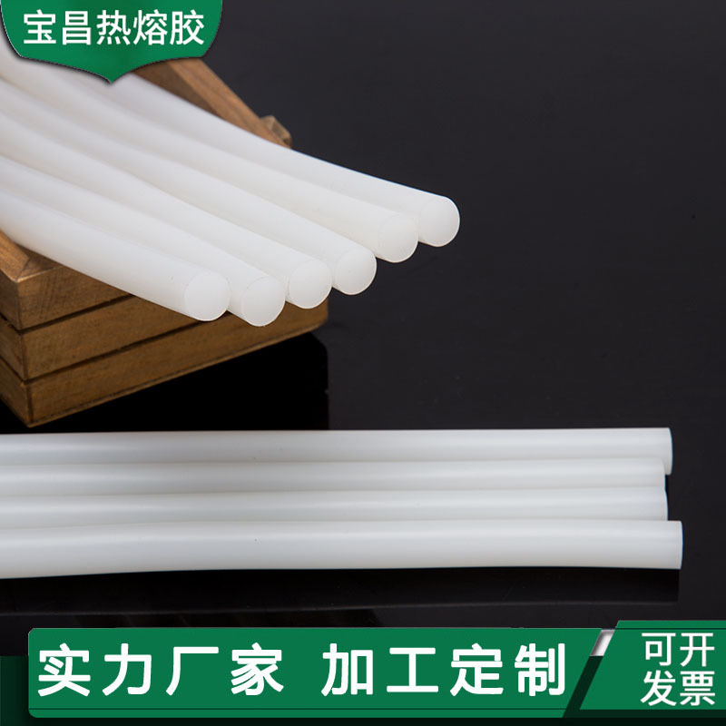 【】批发低温热熔胶棒亚克力热熔棒耐低温胶棒热熔胶热熔胶条
