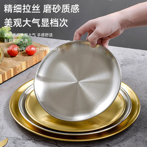 Thickened golden single-layer disc dessert plate Western food plate outdoor camping barbecue plate Korean stainless steel barbecue plate