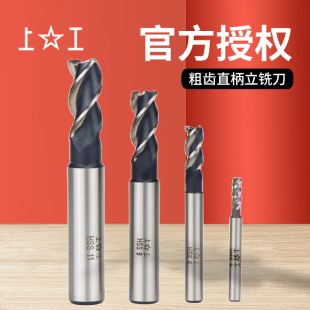 ԭ�b�Ϲ�HSS/HSS-E���д��XM2�����㊵� 3-11mm���Xֱ����㊵�